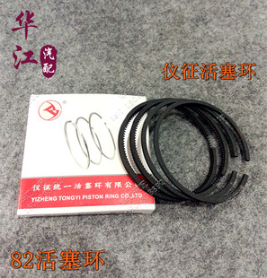 空压机活塞环打气泵活塞环缸径82活塞环仪征活塞环气泵缸盖配件