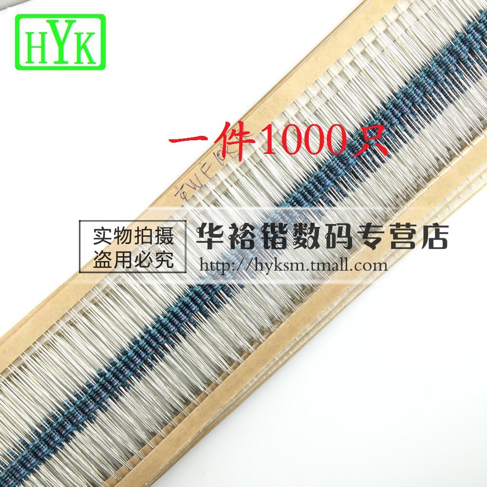 25w金属膜电阻 精度f 1% 直脚五色10k 10k欧(1千/件)