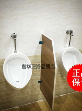 TOTO挂墙式小便器UWN103RB/VB手动冲水阀DU601C组合全套餐
