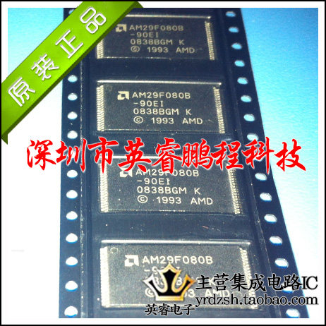 【英睿鹏程】AM29F080B-90EI AM29F080B TSOP40  实体店现货原装