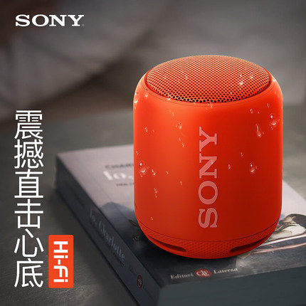 17年新款 Sony 索尼 SRS-XB10 防溅水 便携无线蓝牙音箱 $38 三色可选 海淘转运到手约￥280 中亚Prime会员可免运费直邮到手约￥294