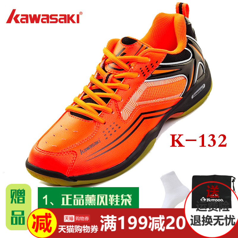 Chaussures de Badminton uniGenre KAWASAKI K-130 - Ref 860909 Image 1