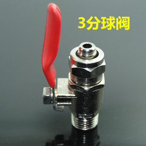 净水器进水球阀3分球阀纯水机进水外牙变3分管球阀接头净水器配件