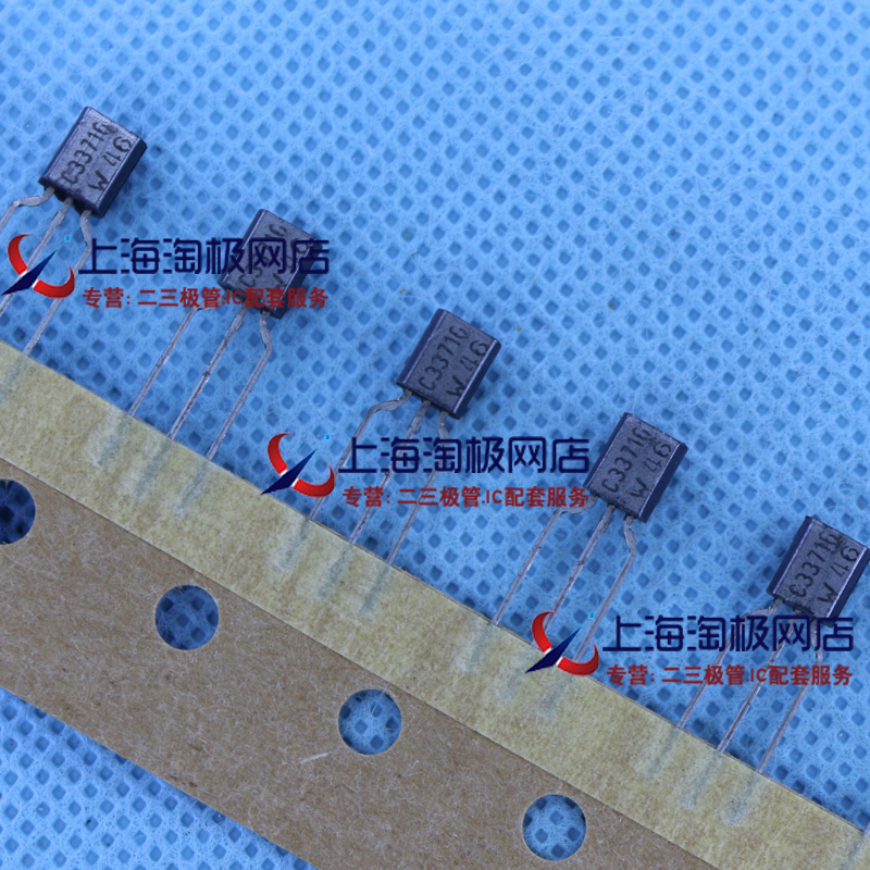 全新  BC337-16 BC33716 BC337 TO92 封装 编带定型脚+