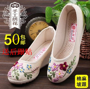 春款老北京布鞋坡跟绣花鞋民族风女鞋单鞋时尚休闲牛筋底工作鞋