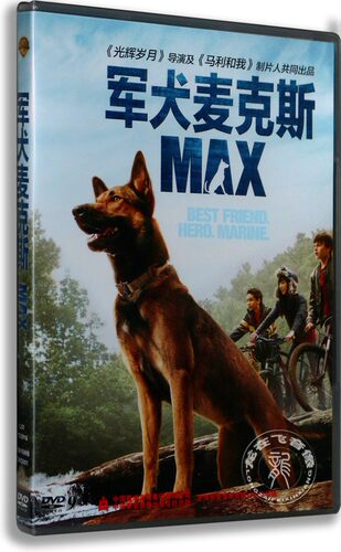 现货正版电影dvd碟片军犬麦克斯Max(2015)中文剧情冒险高清电影