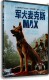 2015 现货正版 电影dvd碟片军犬麦克斯Max 中文剧情冒险高清电影