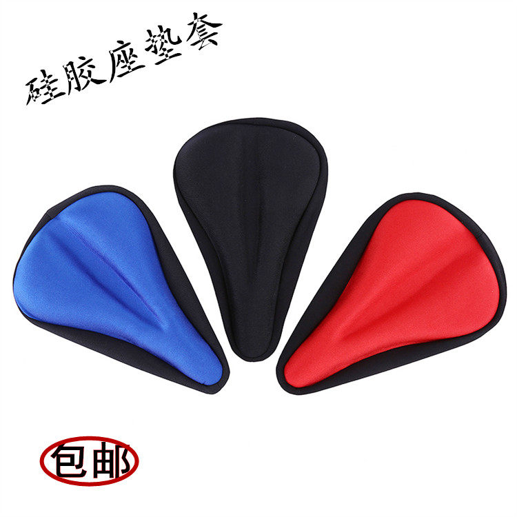 Selle de vélo Mountain Bike - Ref 2346253 Image 1