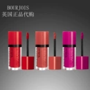 Tại chỗ quầy của Anh đích thực Bourjois tuyệt vời Đêm Paris Paris Bánh rán đặc biệt đỏ mặt 2.5G - Blush / Cochineal