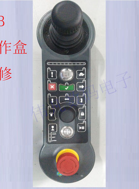 海克斯康三坐标NJB001操作盒H009834/G按键板面板手柄摇杆维修