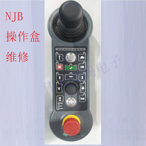 海克斯康三坐标NJB001操作盒H009834/G按键板面板手柄摇杆维修