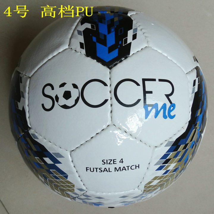 Ballon de foot - Ref 5563 Image 1