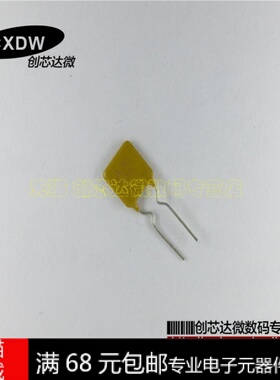JK30-135 直插自恢复保险丝 30V 1.35A 1350MA