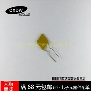 JK30-135 直插自恢复保险丝 30V 1.35A 1350MA