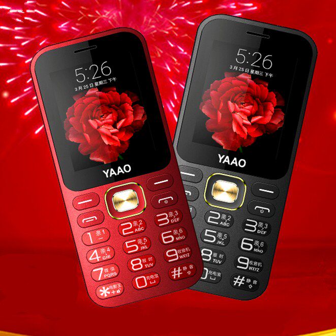 yaao A8 Lele Old phone Act in an opera Loud radio Long standby square dance sound old agein the Phone  category - from Buy2taobao.com to provide professional Taobao agent buy service