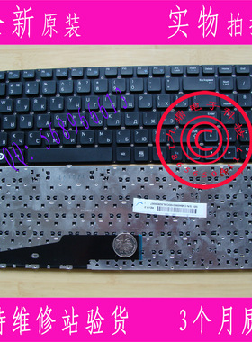 原装三星SAMSUNG  NP300E7A  俄文RU 笔记本键盘