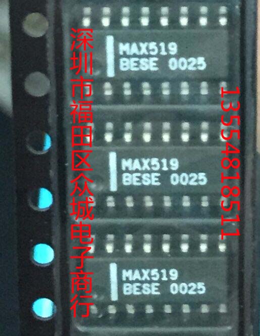 原装  MAX519ACSE MAX519AESE MAX519 SOP16 现货可直拍