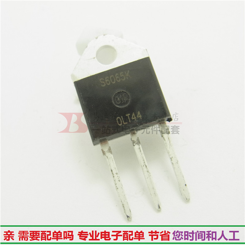 专营电子零件 电子产品配单 批量更优惠!