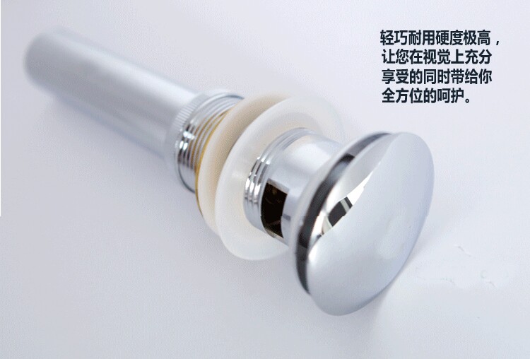 【TOZO】东姿卫浴 大蘑菇头弹跳 带溢水口标准管口面盆下水器1806