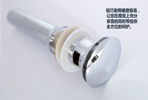 【TOZO】东姿卫浴 大蘑菇头弹跳 带溢水口标准管口面盆下水器1806