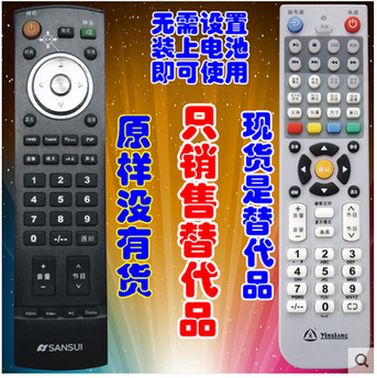 型号一样 就可以使用的  功能都有