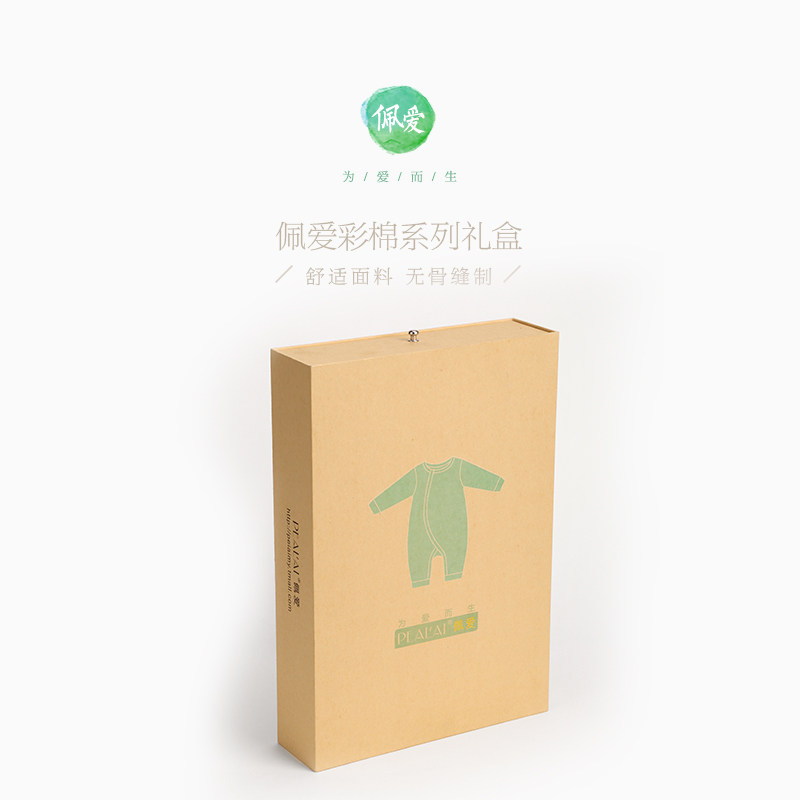 Coffret cadeau pour bébé PEALAI PFL001 - Ref 1958224 Image 1