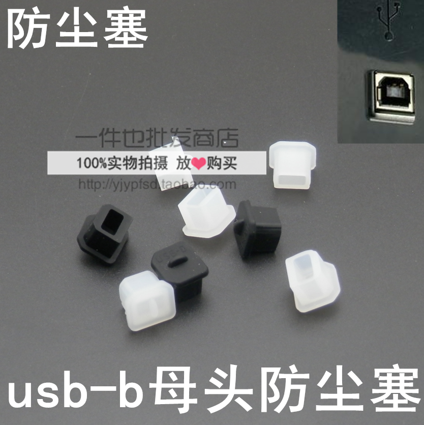 Connecteur pour téléphone portable - Ref 321157 Image 1