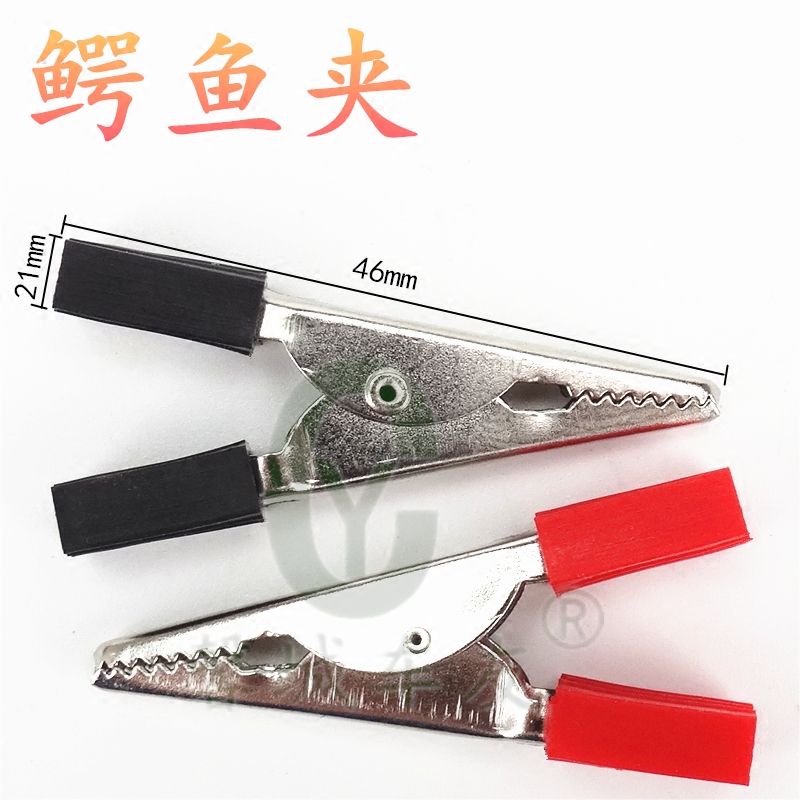 9.9 element 10 Battery clip Large trumpet crocodile Clamp Electronics Iron clamp Alligator Clipin the Car/Articles/Fitting/Refit , Auto Parts and Accessories , Automotive Accessories , Battery ride FireWire  category - from Buy2taobao.com to provide professional Taobao agent buy service
