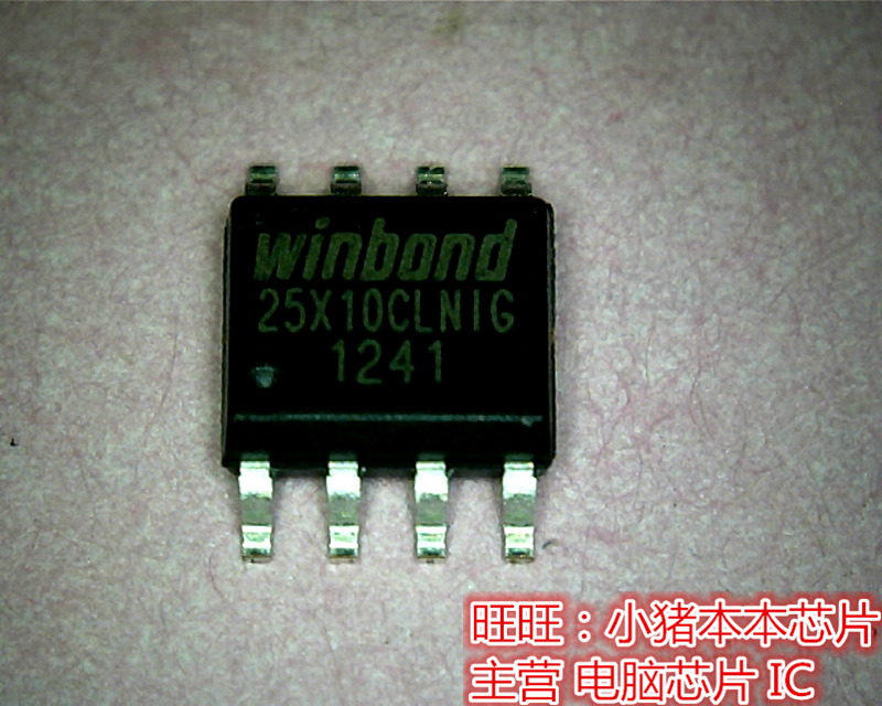 25X10CLNIG 全新现货 一个起售