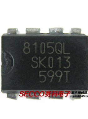 〖原装拆机〗8105QL SI-8105QL SK-8105QL 直插8脚 电源IC芯片