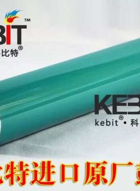 kebit进口原厂理光AR1035 1045 2035 2045 3045 4035 350 455鼓芯