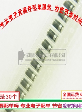 LL4001 (30只）贴片圆柱 LL41封装 4001  全新现货