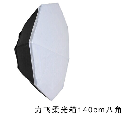 力飞柔光箱1400八角金贝神牛爱玲珑布朗保富图影室外拍灯人像柔光