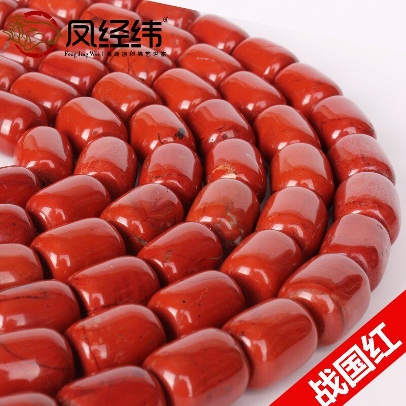 天然红石鸡肝石 隔珠桶珠鼓珠顶珠路路通散珠 佛珠PK