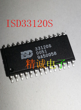 ISD33120S  33120S 全新原装进口IC 实体店库存