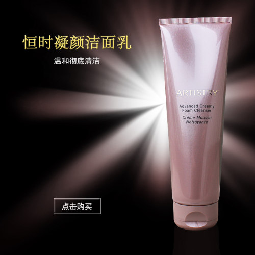 安利amway洁面乳销量排行榜 安利amway洁面乳品牌热度排名 小麦优选