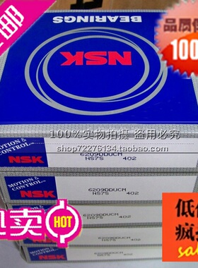 日本NSK轴承 进口轴承 方法兰直线轴承 LMK30UU