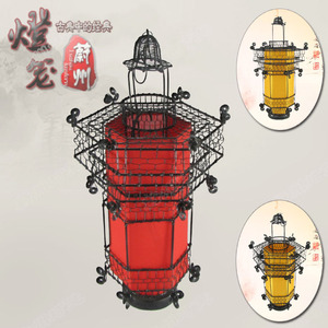 古典小六角宫灯 铁丝手工编织 仿古喜庆庆典开业大红灯笼吊灯订做
