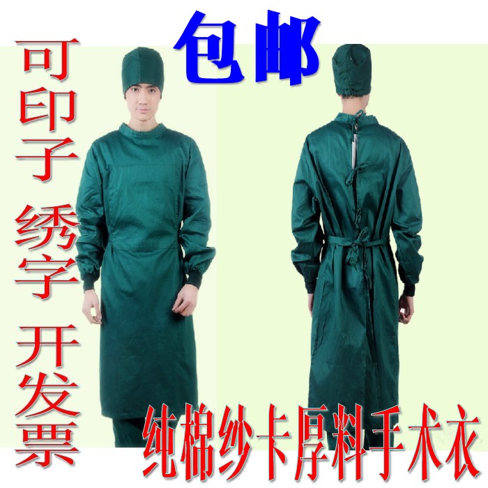 Uniforme infirmière - Ref 1866346 Image 1