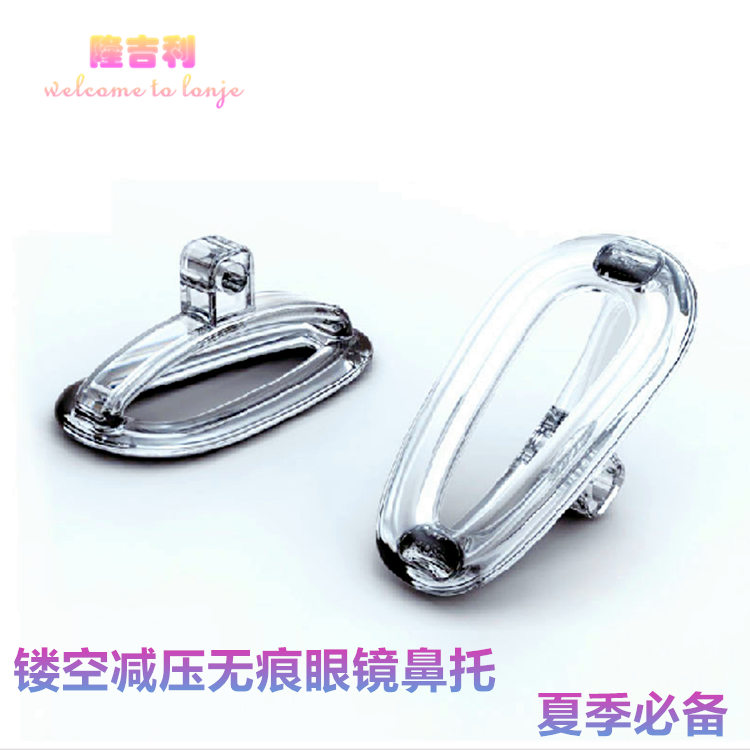 Etui à lunettes carré - Ref 1241737 Image 1