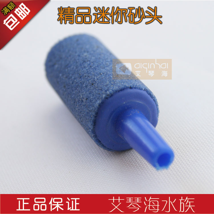 鱼缸高温烧结气泡石鱼缸水族箱增氧沙头圆球气盘石气泵专用出气石