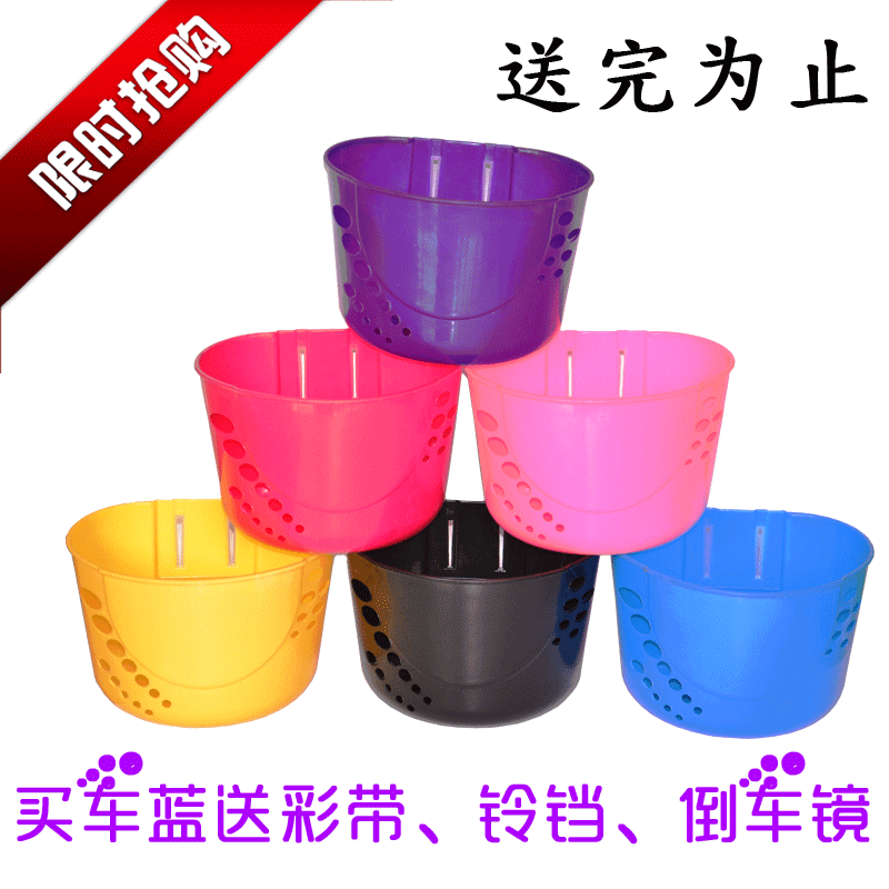 Panier pour vélo en plastique - Ref 2257692 Image 1