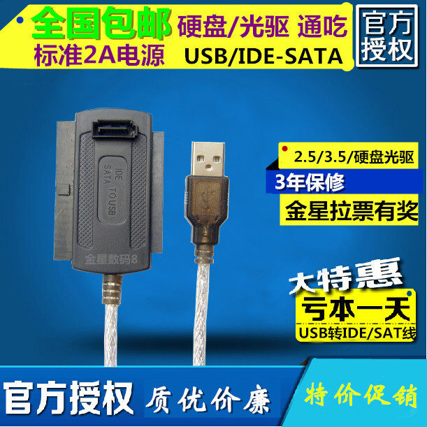 Hub USB - Ref 364378 Image 1