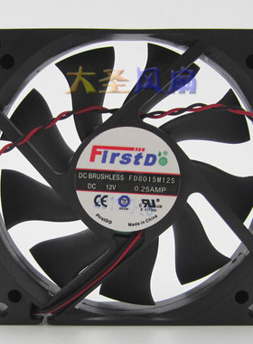原装Firstd FD8015M12S 12V 0.25A 8015 8*8*1.5CM 散热风扇