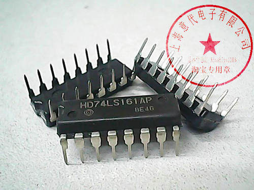HD74LS161AP 日立 74LS161【原装】赛格市场G332室实体店 现货