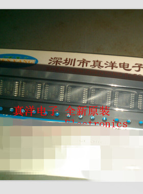 ADM3202ARUZ AD TSSOP16全新原装现货供应ADM3202A