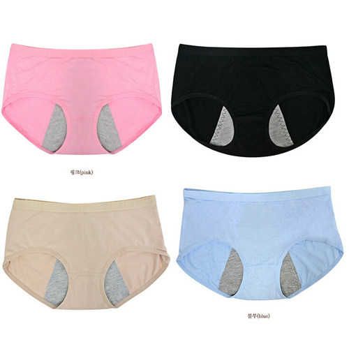 Slip jeunesse sexy en autre - Ref 663408 Image 1