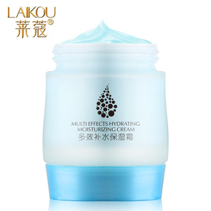 莱蔻多效补水保湿面霜50g 收缩毛孔化妆品【厂家直销 一件代发】