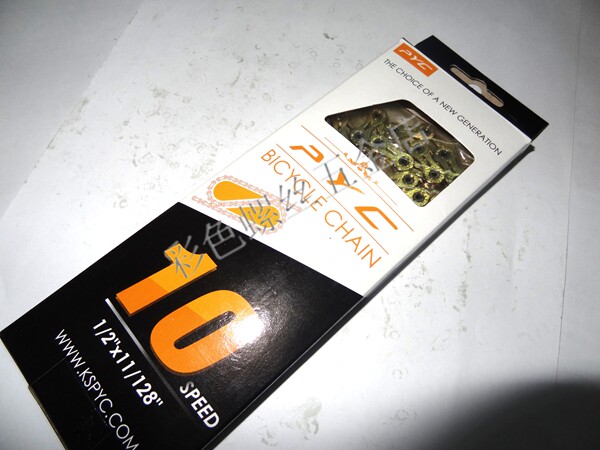 Chaîne de vélo - Ref 2367565 Image 1