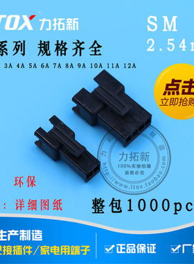 SM-2A 3A 4A 5A 6A 7A 8A 9A 10A 11A 12A全系列一包1000只